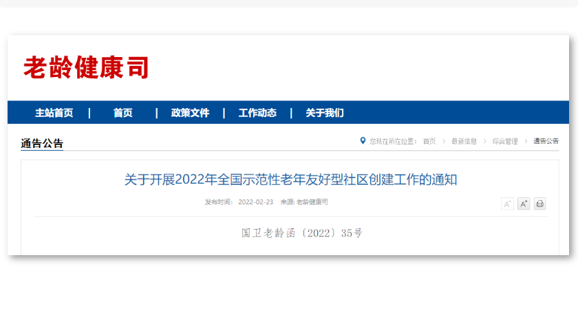 微信截图_20220225153928.png