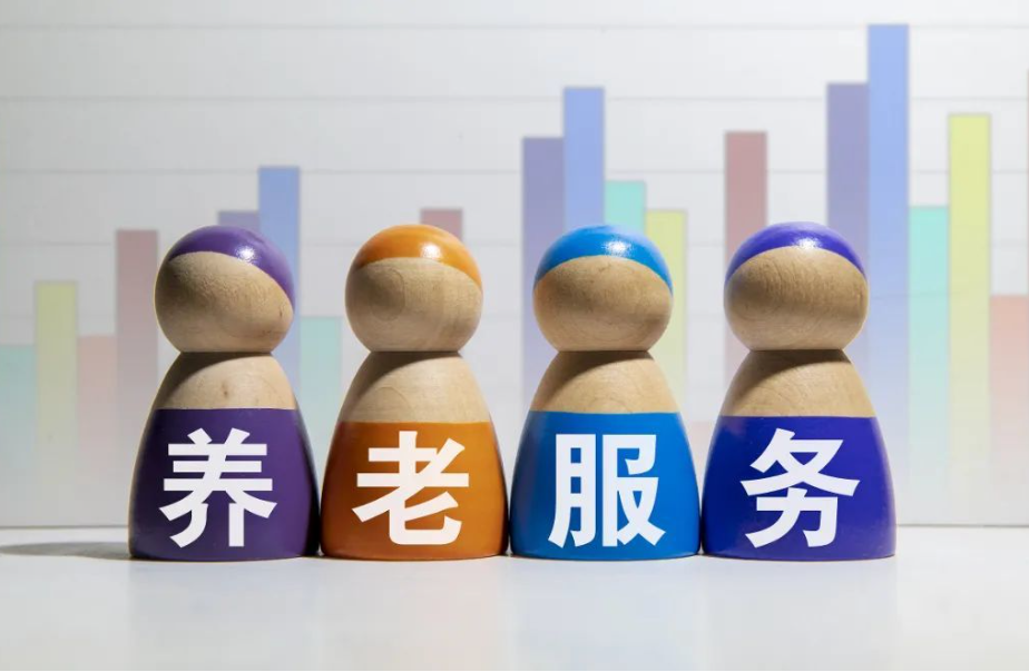 养老大事件速览：百度健康与葛兰素史克就疾病预防达成战略合作，国寿健投公司养老布局增加到10个城市以上