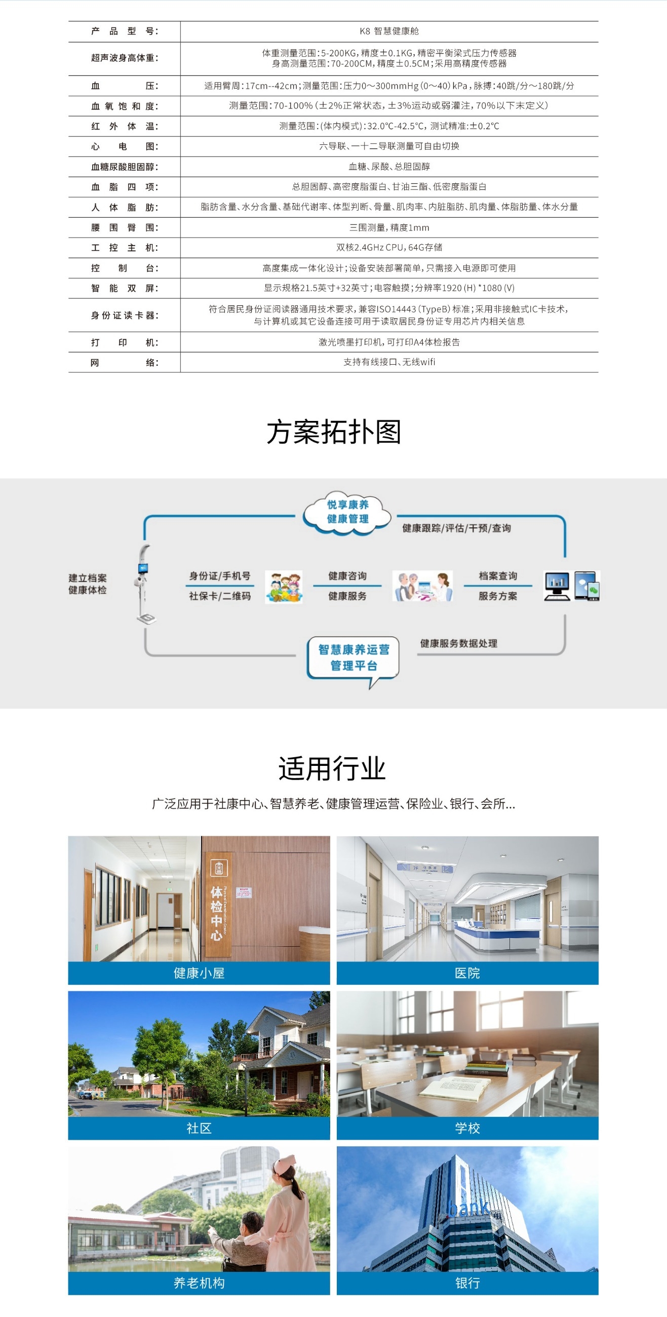 4-1697614183807821_悦享.jpg