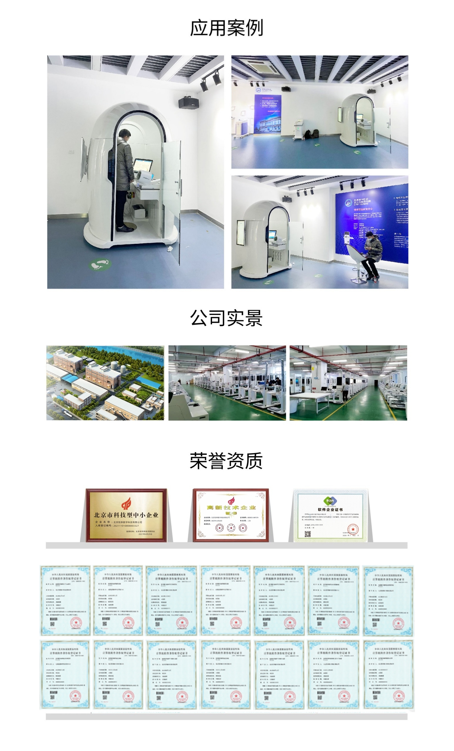 5-1697614191871376_悦享.jpg