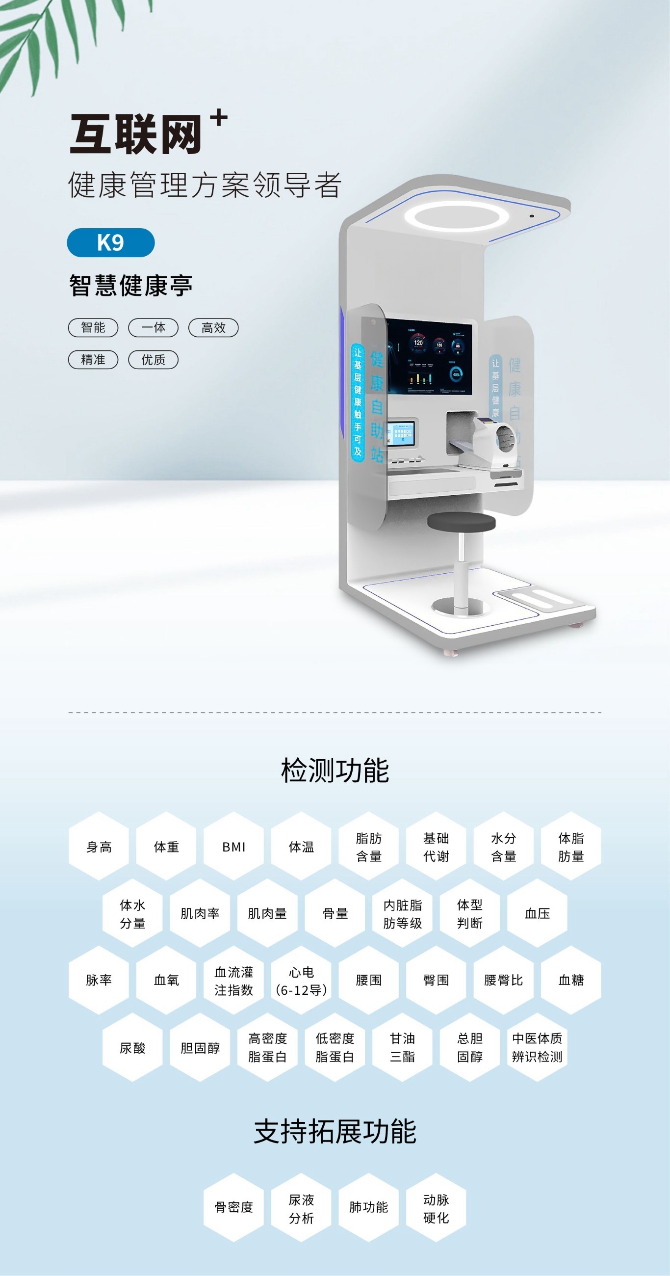 1-1697610955185378_悦享.jpg