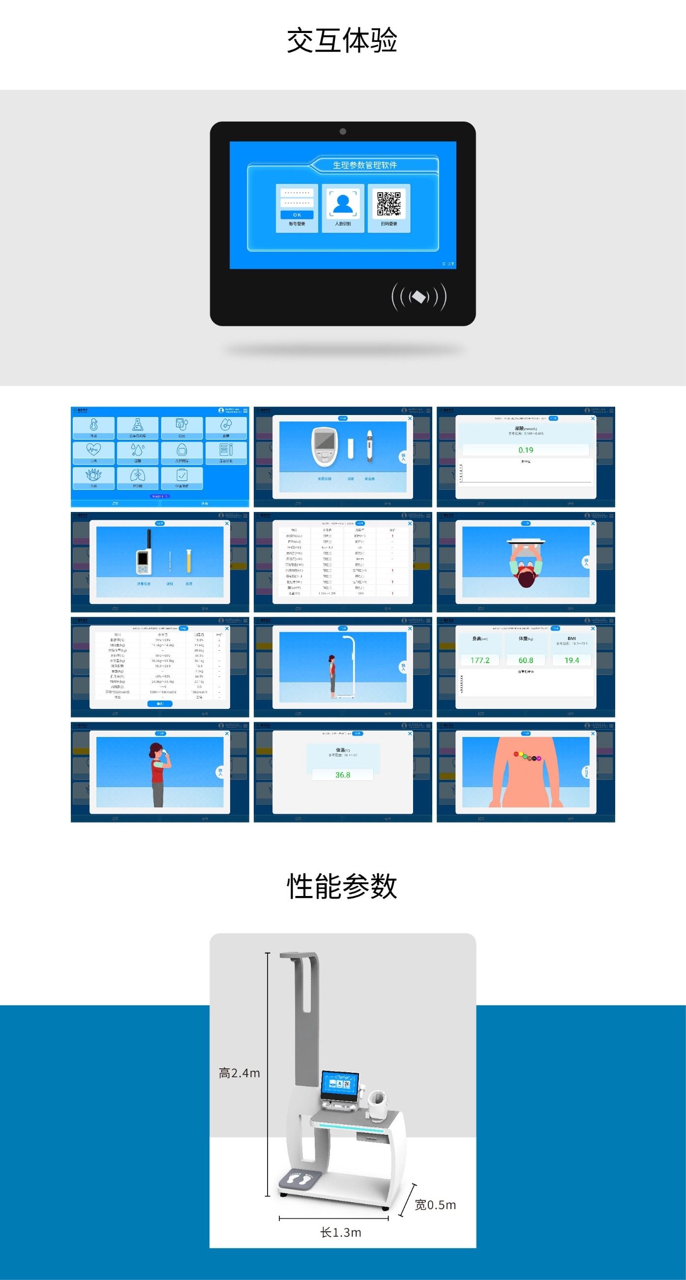 3-1697614356321822_悦享.jpg
