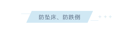 养老院服务质量建设：“心动”？不如“行动”(图3)