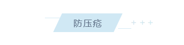 养老院服务质量建设：“心动”？不如“行动”(图10)