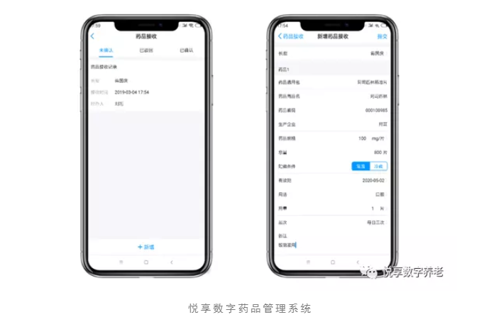 养老院服务质量建设：“心动”？不如“行动”(图7)