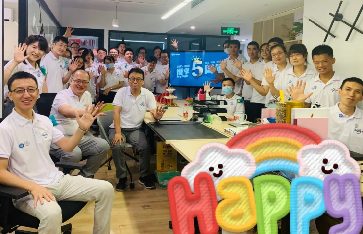 走向台前，拥抱变化——记悦享数字五周年庆(图1)