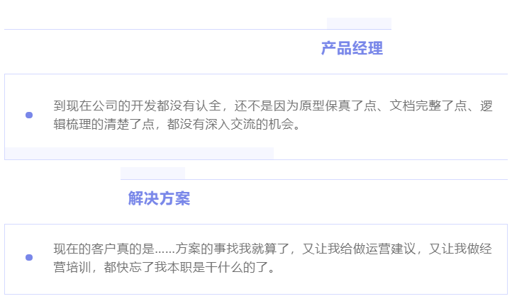 “除我以外，全员凡尔赛”的养老数字化公司是什么样的？(图4)