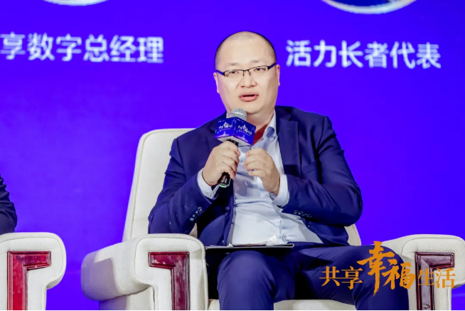 共话养老新时代！悦享数字助力椿萱茂·和园打造养老社区智慧“芯”(图4)