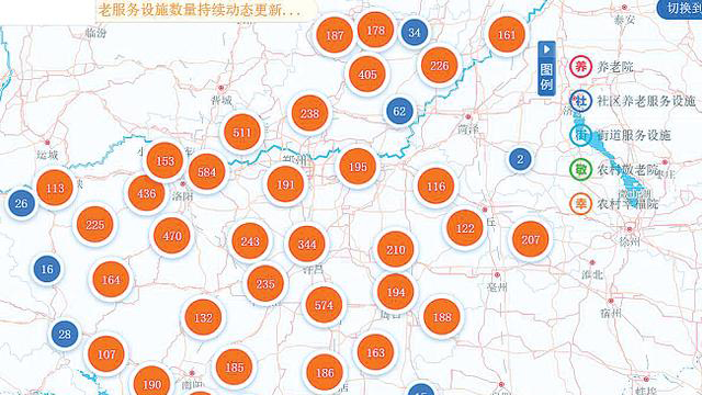 河南省民政厅发布智慧养老服务地图，可查养老机构地址和空余床位(图1)