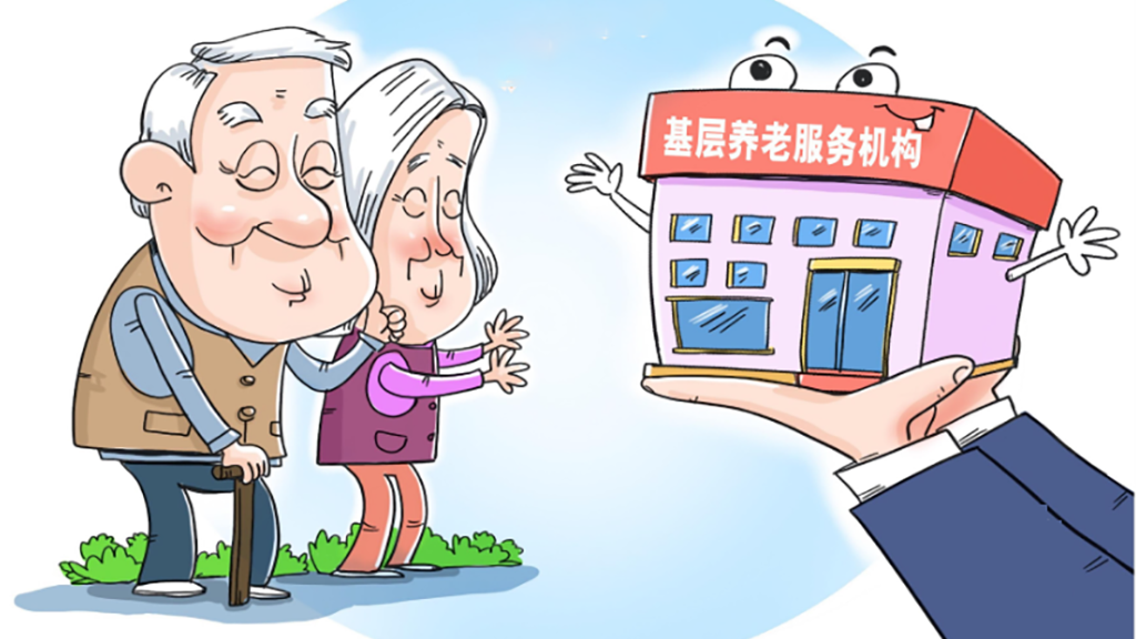 做有温度的适老化服务，助力老年人跨越“数字鸿沟”(图2)