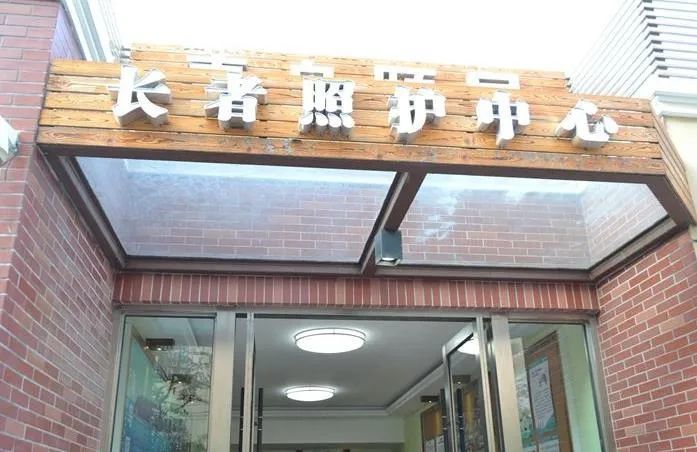 都叫“养老院”，差异却很大，人过六十不知道会吃亏(图2)