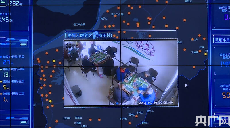 江西彭泽：“互联网+养老”开启智慧养老新模式(图2)