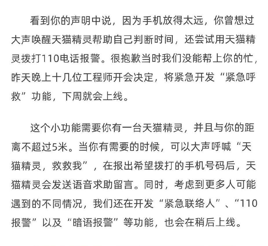 老龄化问题逐渐凸显，智慧养老能解决老人独居的种种问题吗？(图7)