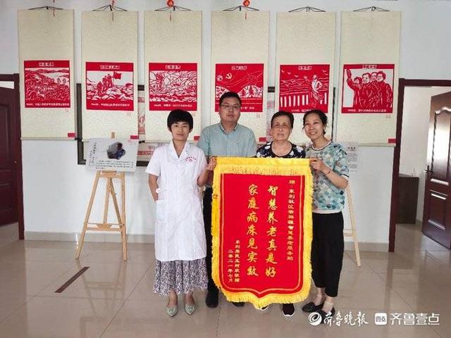 东利社区智慧养老服务站解民忧，居民送锦旗(图1)
