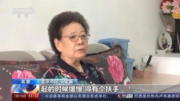 九成老人居家养老，“物业＋养老”模式破解养老难题(图4)