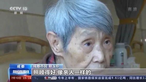 九成老人居家养老，“物业＋养老”模式破解养老难题(图9)