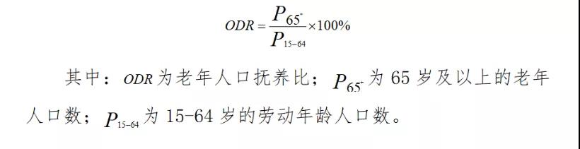 重磅！国家卫健委发布《2020年度国家老龄事业发展公报》(图1)